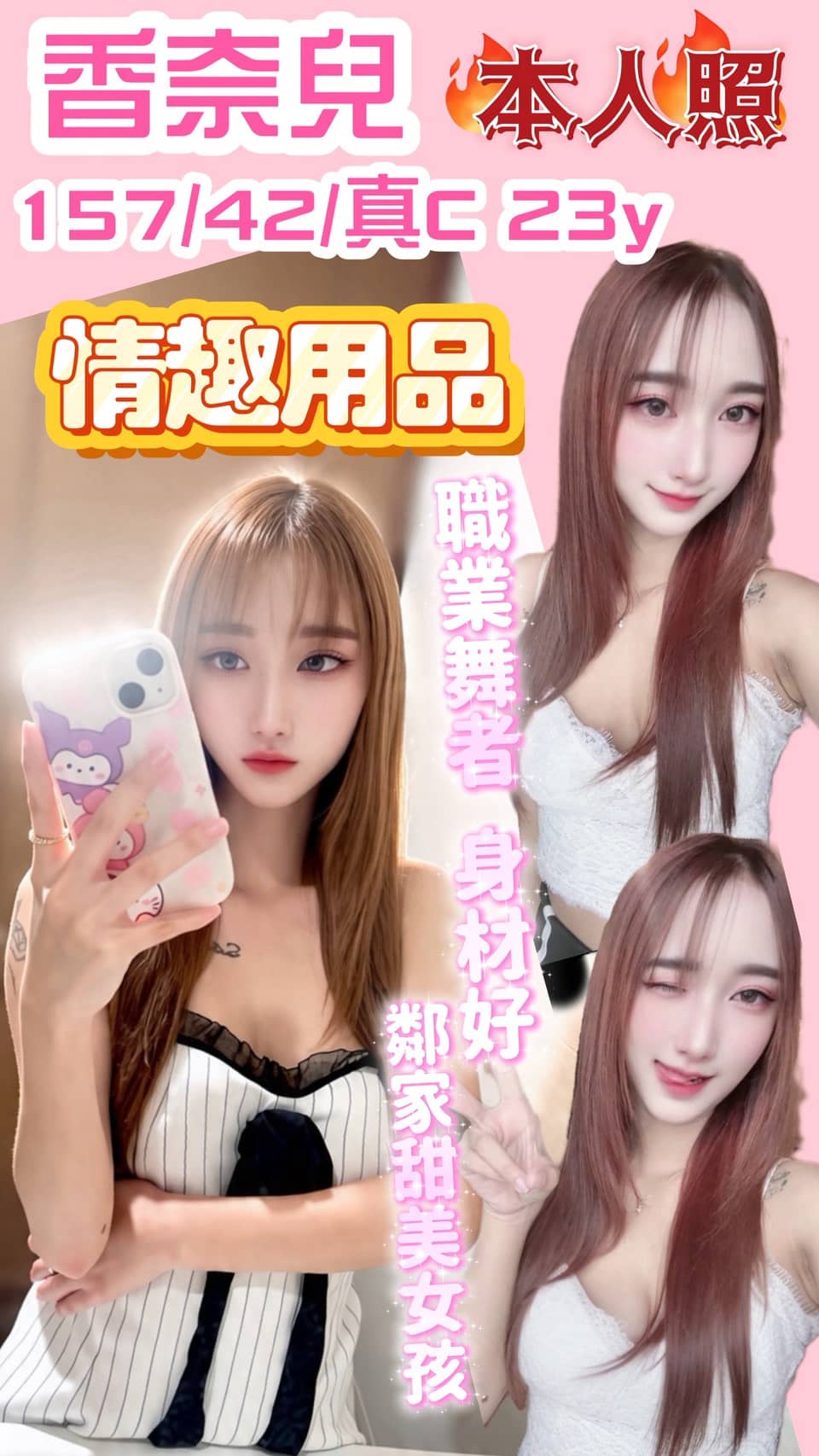 新竹定點茶-香奈兒/157/42/23/C 新竹定點茶-香奈兒/157/42/23/C
