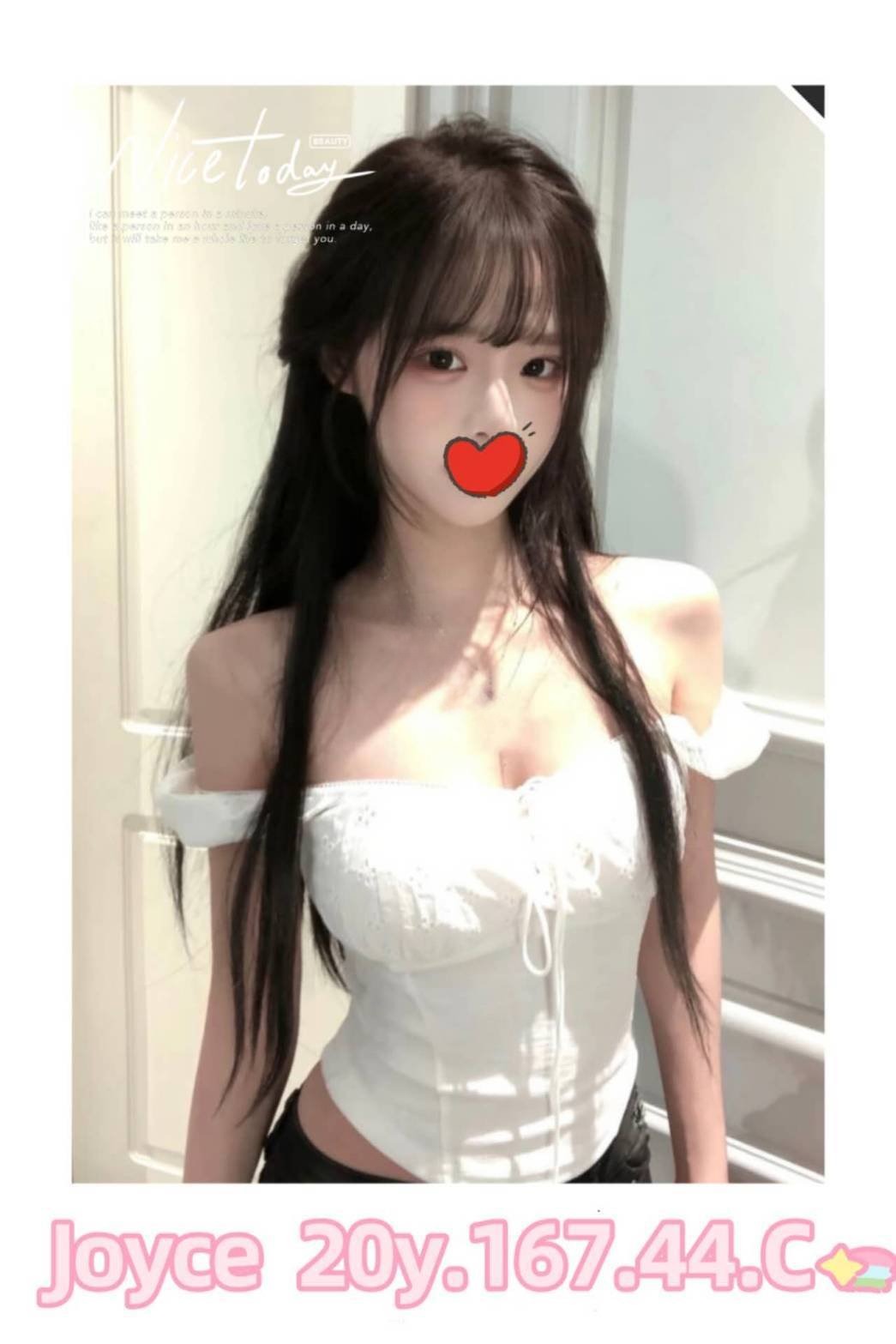 台北外送茶-Joyce/157/44/20/C 台北外送茶-Joyce/157/44/20/C