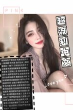 雲林定點茶-芒果/160/44/22/C