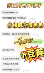 南投定點茶-小豆芽/164/50/?/D