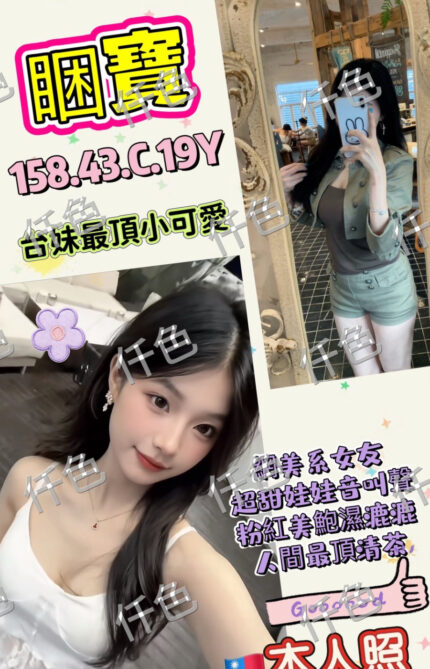 高雄定點茶-睏寶/166/59/22/C