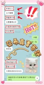 台南定點茶-亞希/160/45/24/D