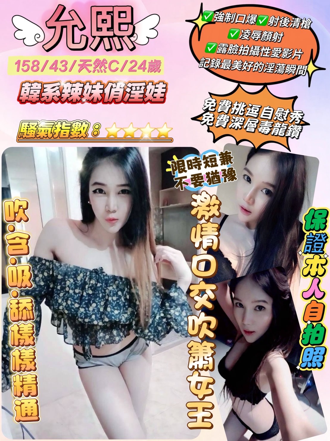 新北定點茶-允熙/174/47/24/C 新北定點茶-允熙/174/47/24/C