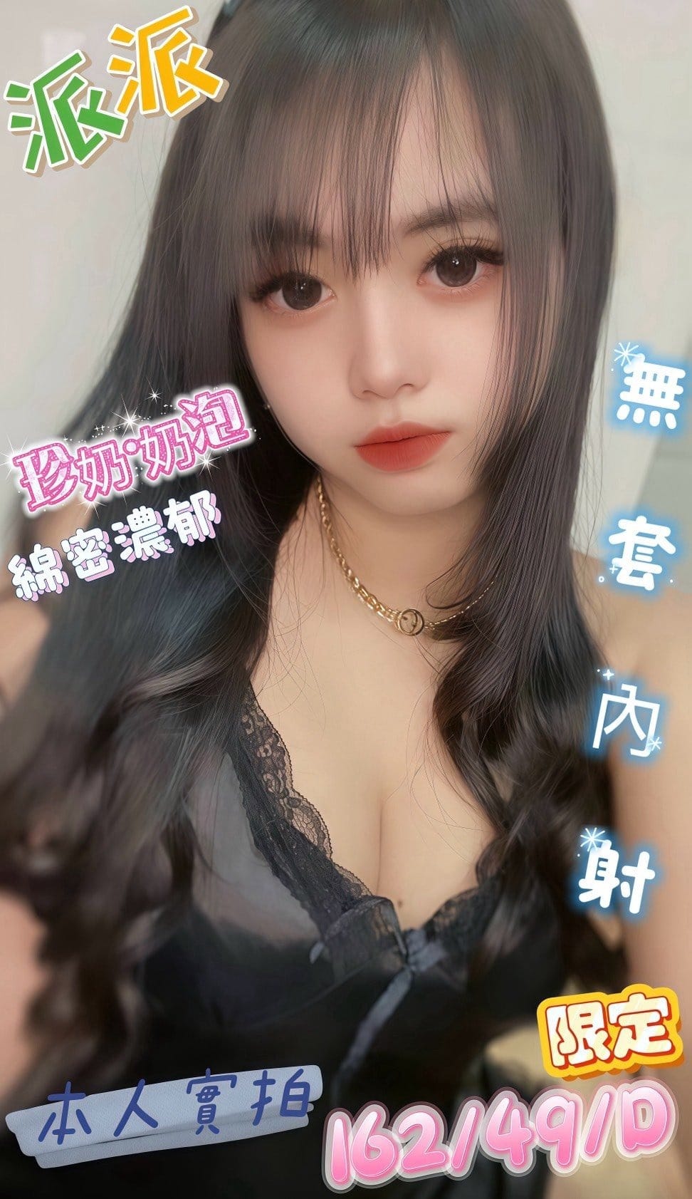 嘉義定點茶-派派/162/49/25/D 嘉義定點茶-派派/162/49/25/D