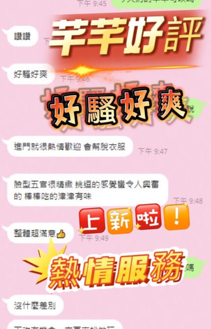 台中定點茶-芊芊/165/51/33/C