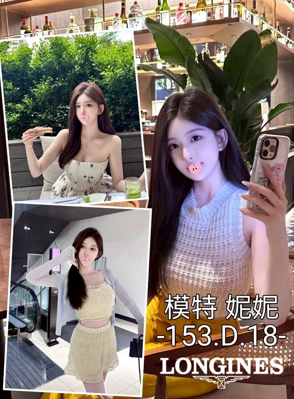 台中外送茶-妮妮/170/45/24/C 台中外送茶-妮妮/170/45/24/C