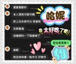台中定點茶-哈妮/162/45/?/E