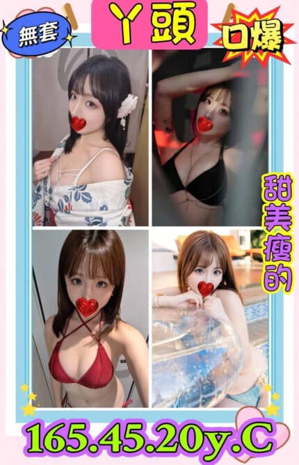 新北定點茶-ㄚ頭/165/45/20/C