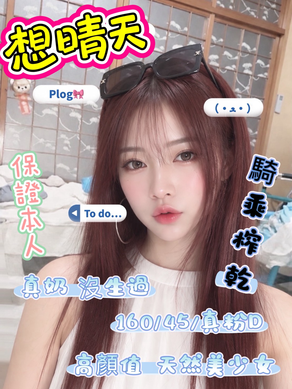 高雄定點茶-想晴天/160/45/?/D 高雄定點茶-想晴天/160/45/?/D