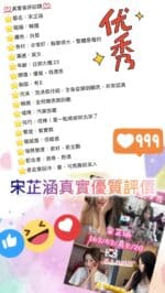 台中定點茶-宋芷涵/163/43/20/E