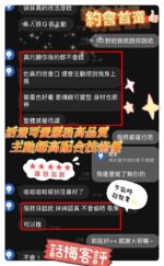 台東定點茶-話梅/166/47/?/E
