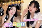 屏東定點茶,外送茶-萌娃/160/48/19/E