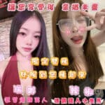 台北定點茶-瑞娜/153/42/?/C