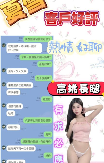 苗栗定點茶-夏雪/166/50/?/F