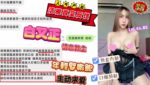 嘉義定點茶-潔雅/166/49/24/E