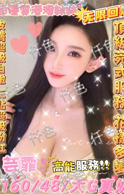 雲林定點茶-芸霏/163/45/22/C