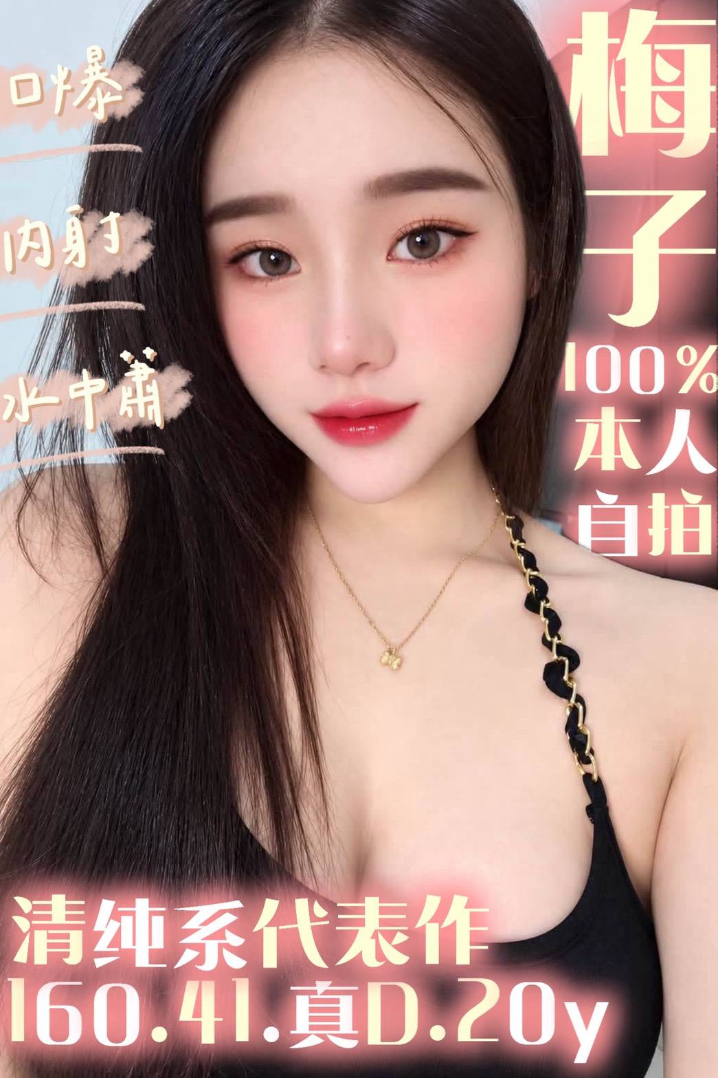 台中定點茶-梅子/161/41/20/D 台中定點茶-梅子/161/41/20/D