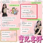 台南定點茶-寶兒/162/44/28/C