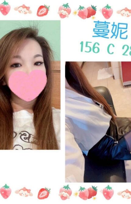 台北定點茶-蔓妮/161/49/31/C