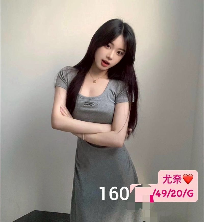 台中外送茶-尤奈/163/49/20/G 台中外送茶-尤奈/163/49/20/G