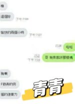 台中定點茶-青青/165/50/?/G