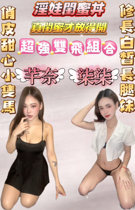 新北定點茶-芊奈/150/38/20/D
