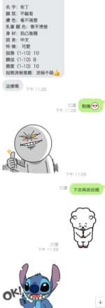 桃園定點茶-布丁/162/50/24/D