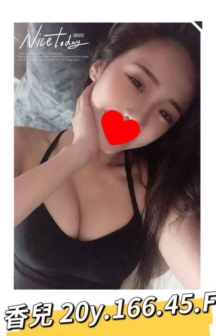 台北外送茶-香兒/166/45/20/F