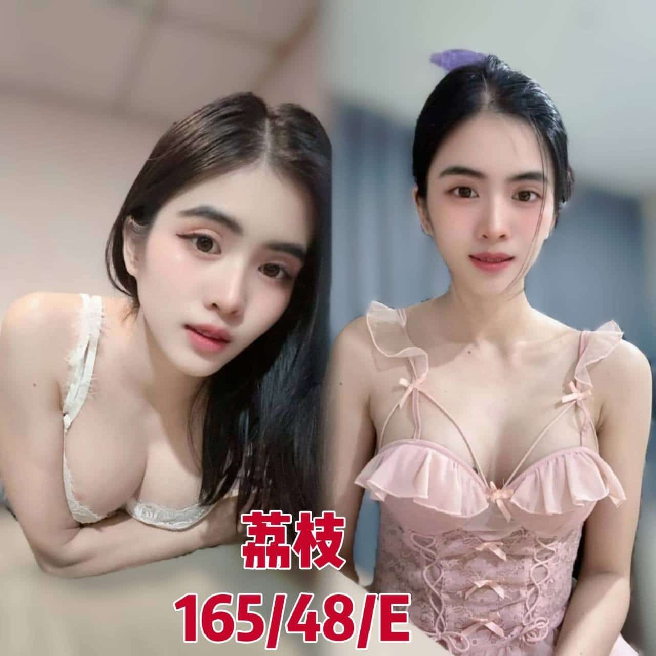 宜蘭定點茶-荔枝/165/48/?/E 宜蘭定點茶-荔枝/165/48/?/E
