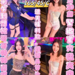 台東定點茶-寧寧/166/60/33/C