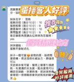 新竹定點茶-蛋捲/161/42/20/E