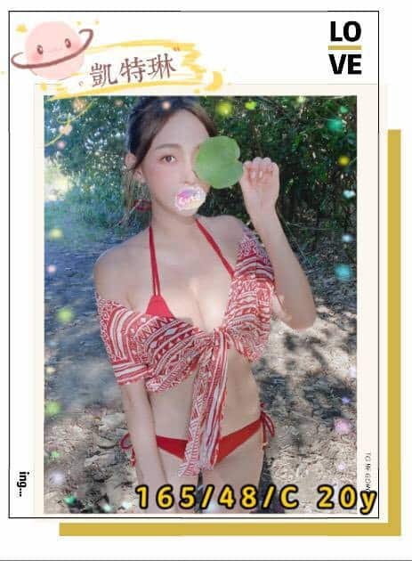 台中外送茶-凱特琳/165/48/20/C 台中外送茶-凱特琳/165/48/20/C