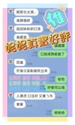 台中定點茶-妮妮/164/58/27/C