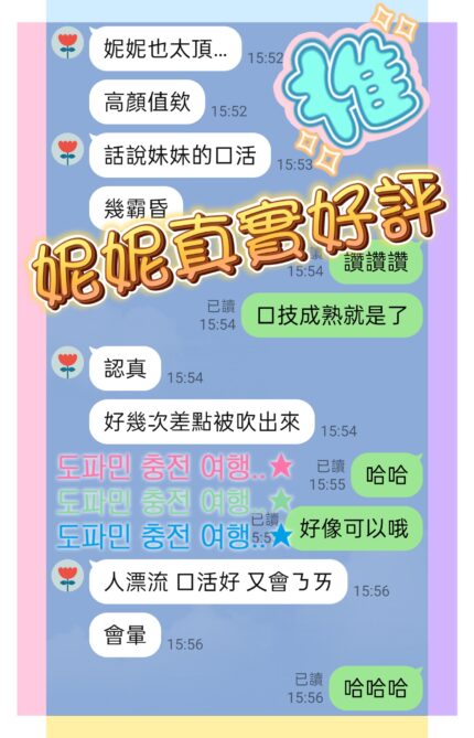 台中定點茶-妮妮/156/45/20/D
