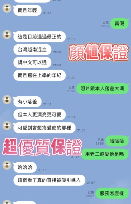 新竹定點茶-小奶糖/160/41/18/F