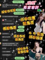 桃園定點茶-曖曖/164/48/22/C