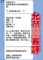 桃園定點茶-允荷恩/160/40/21/D
