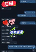台中定點茶-芯妍/159/45/22/F