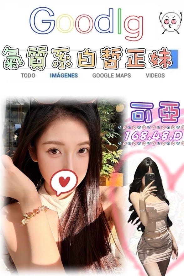 台北外送茶-可亞/166/48/?/D 台北外送茶-可亞/166/48/?/D