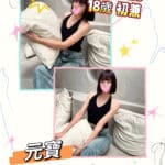 台北外送茶-元寶/165/55/30/C
