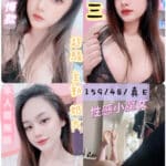 苗栗定點茶-筱三/159/48/?/E