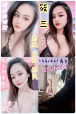 苗栗定點茶-筱三/159/48/?/E