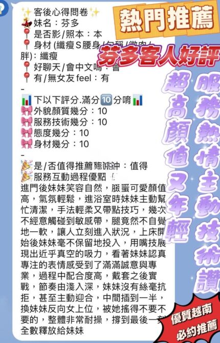 新竹定點茶-芬多/160/45/20/F