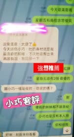 台北定點茶-小巧/159/47/?/D