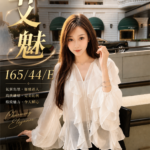 台中外送茶-艾魅/154/53/31/C