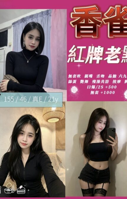 南投定點茶-香雀/157/50/32/C