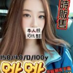 桃園定點茶-跳跳/154/55/22/C