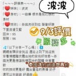 台南定點茶-波波/160/41/20/E