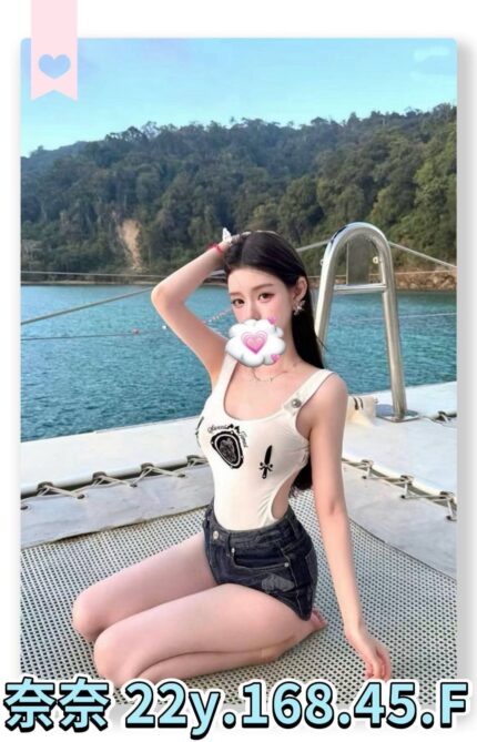 台北外送茶-奈奈/168/45/22/F
