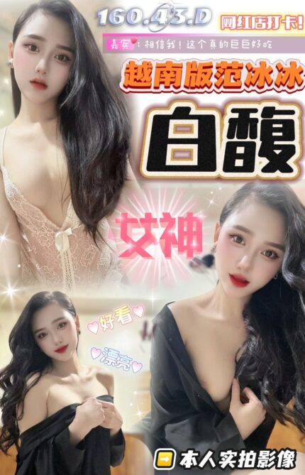 台中定點茶-白馥/163/43/?/D